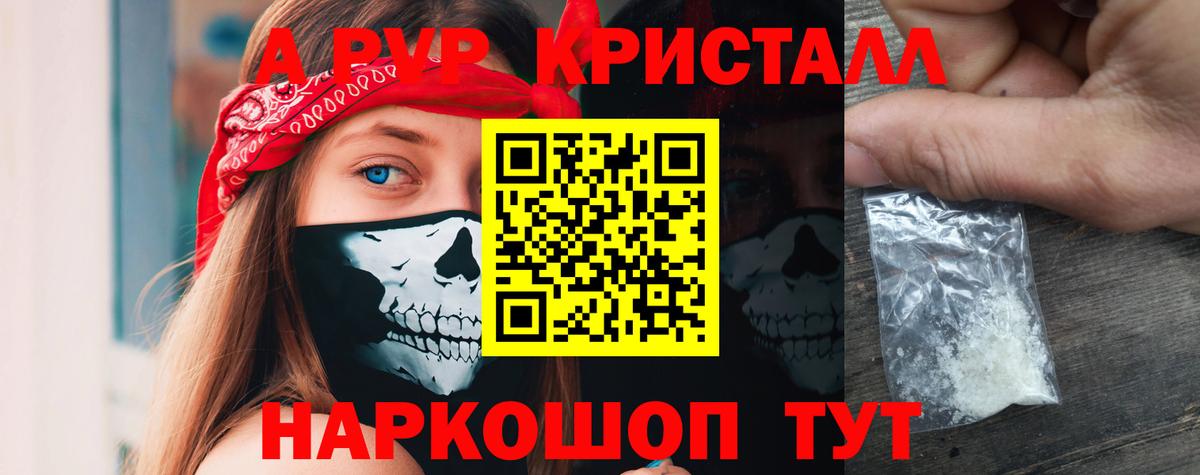 A-PVP СК  Alfa_PVP СК КРИС  Вход с VPN  А ПВП мука  Коряжма 