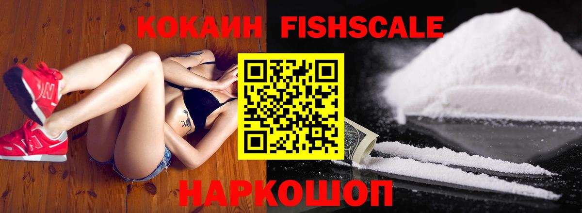 что такое   КОКАИН Перу  Вход с VPN  Коряжма 