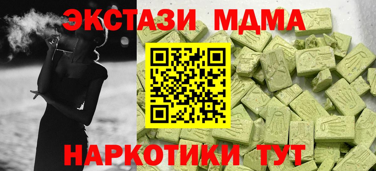 Коряжма  Экстази  Вход с VPN  Экстази таблы 