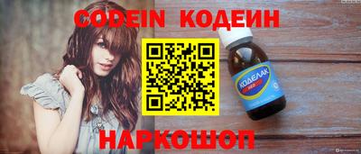ешки Коммунар