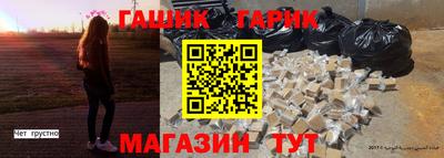ешки Коммунар