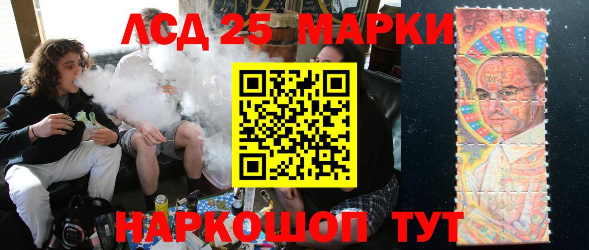 Лсд 25 экстази  Вход с VPN  Коряжма  ЛСД экстази кислота  Лсд 25 экстази ecstasy 