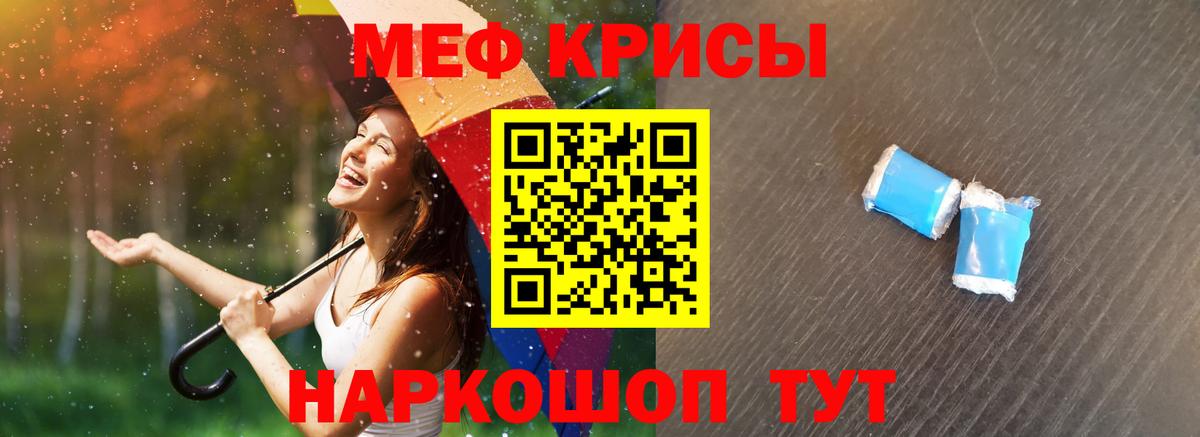 Коряжма  что такое   Вход с VPN  Мефедрон  МЕФ VHQ  МЕФ мука 