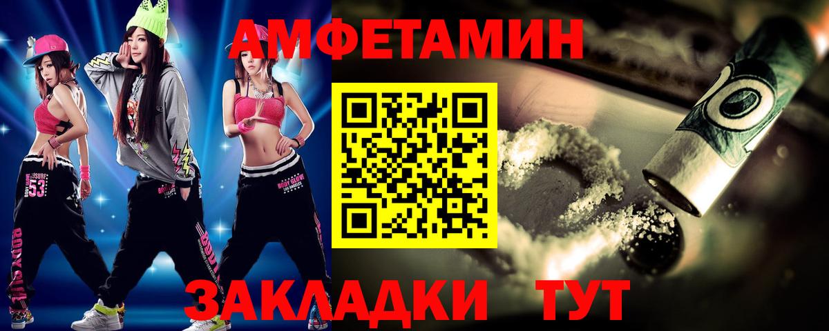 Первитин витя Коряжма