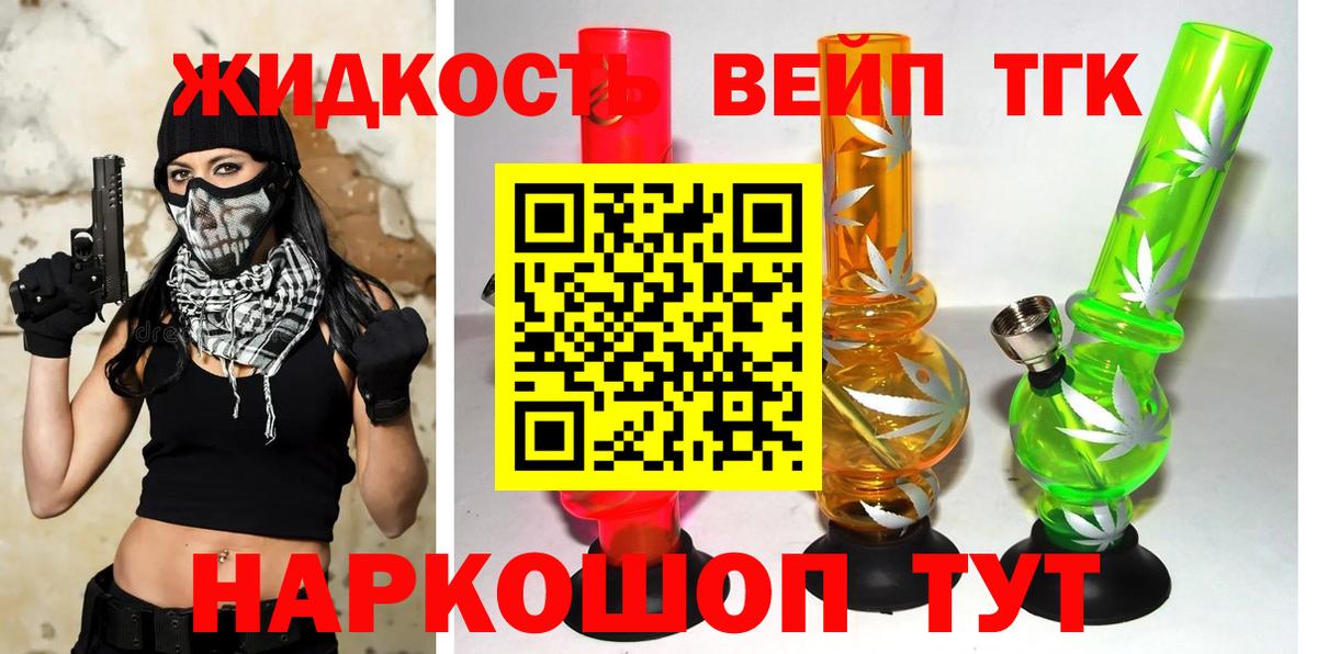 Канабис  NBOMe  ГАШИШ  Меф МЯУ МЯУ кристаллы  MDMA  Коряжма  Вход с VPN  Меф 