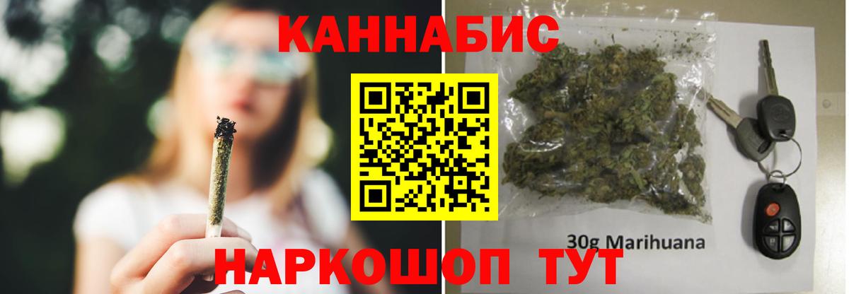 Бошки марихуана Amnesia Коряжма