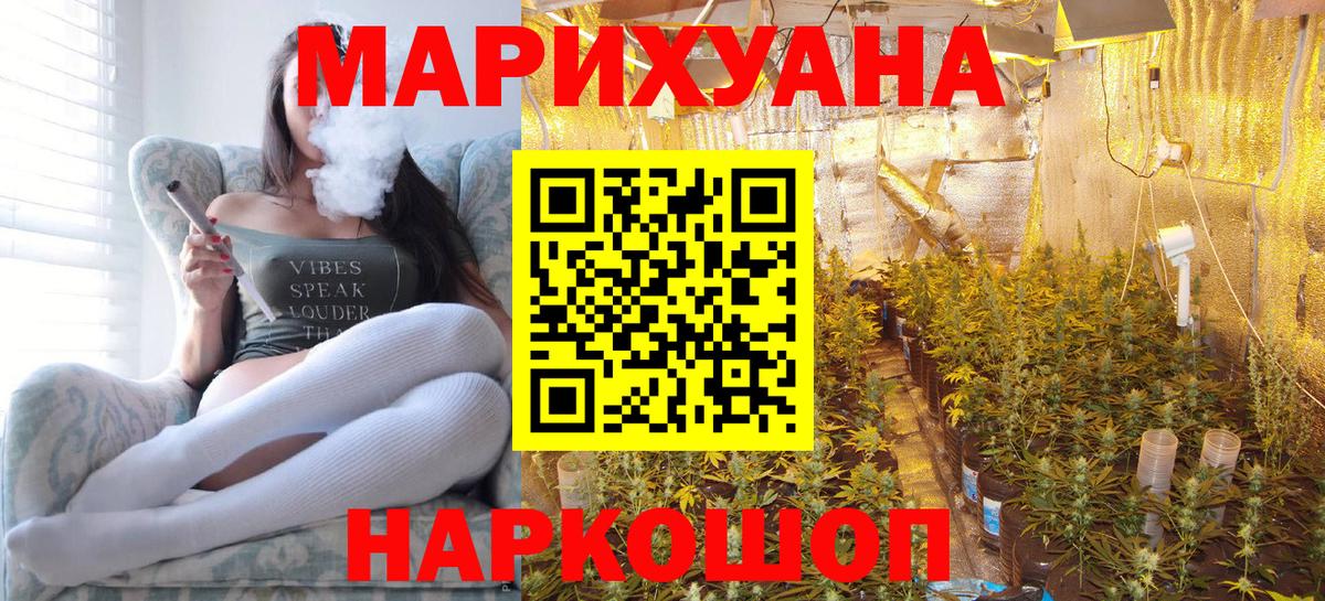 Шишки марихуана семена  Вход с VPN  Коряжма  Каннабис Amnesia  Бошки Шишки Bruce Banner  Конопля тримм 